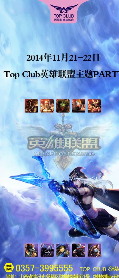球文化