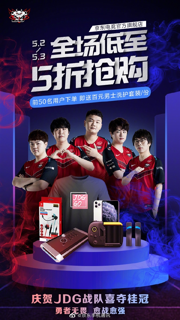 赛场注入了