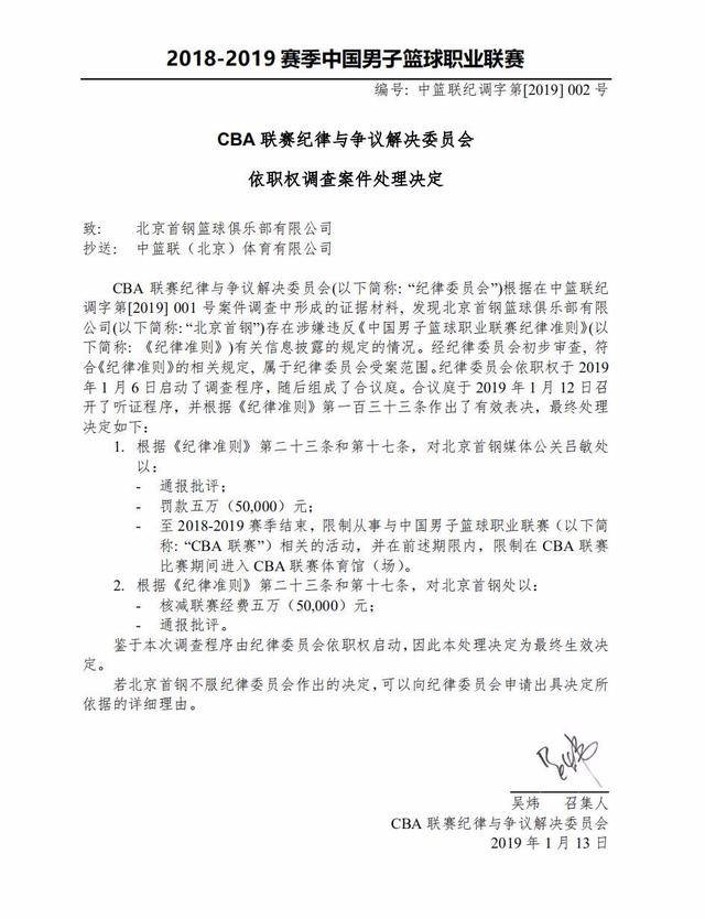 跤竞赛之一