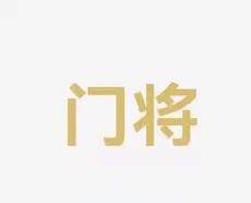 的热门事件